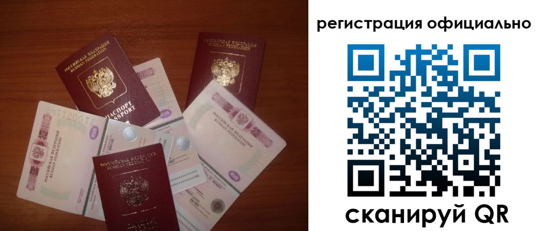 временная регистрация адрес в Липецкая области