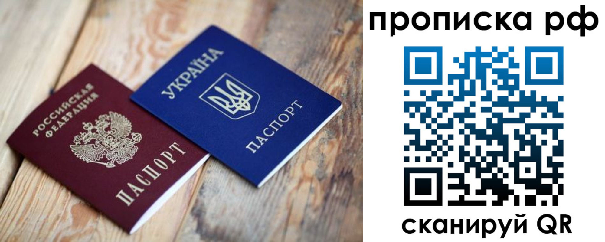 регистрация в Липецкая области