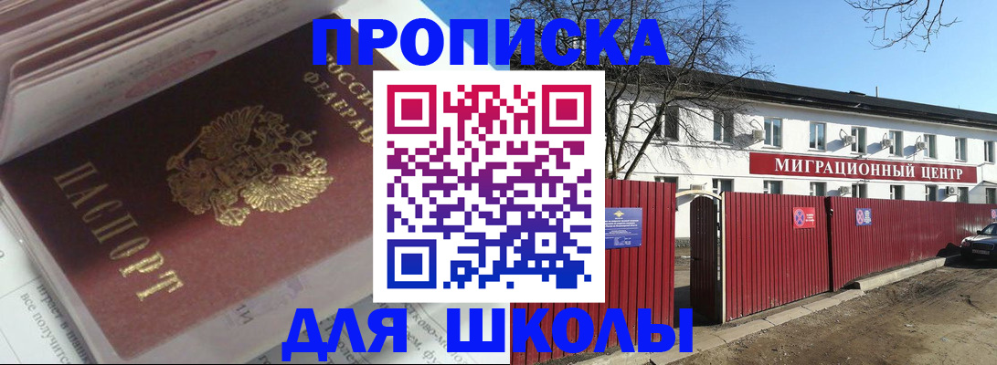 временная регистрация госуслуги в Липецкая области